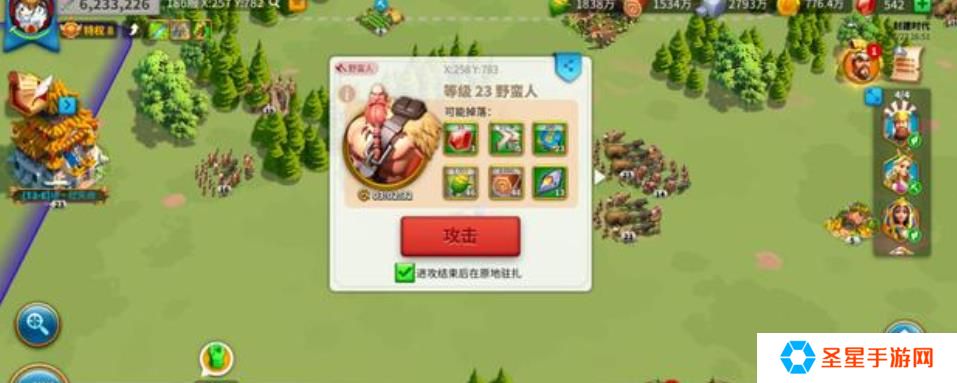 万国觉醒中如何快速刷野蛮人