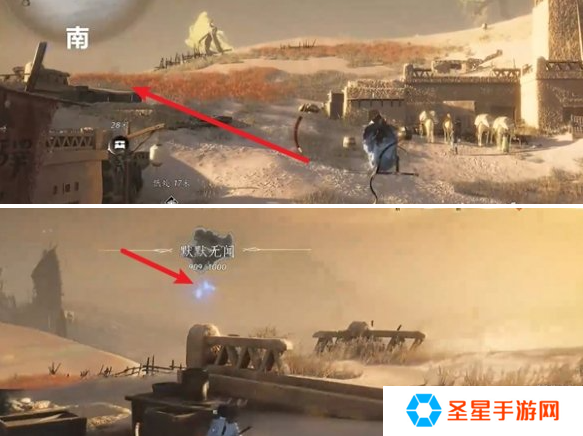 燕云十六声迷津渡曲径寻幽在哪