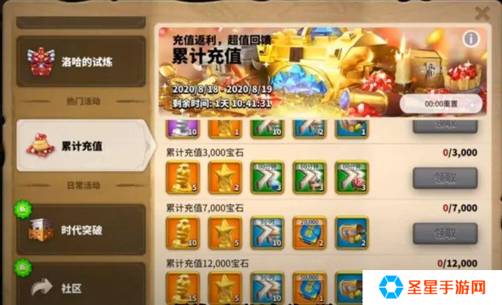 万国觉醒练习赛怎么开