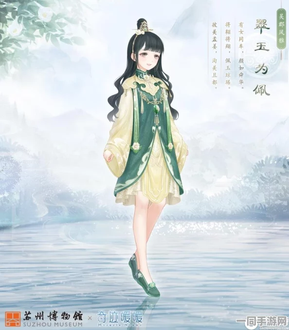 奇迹暖暖，吴剑怀古心搭配全攻略，穿越千年时尚与历史交织的绝美华章