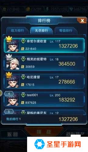 爆肝整理！蜀山天下竞技场冲榜攻略_零基础秒变竞技场王者