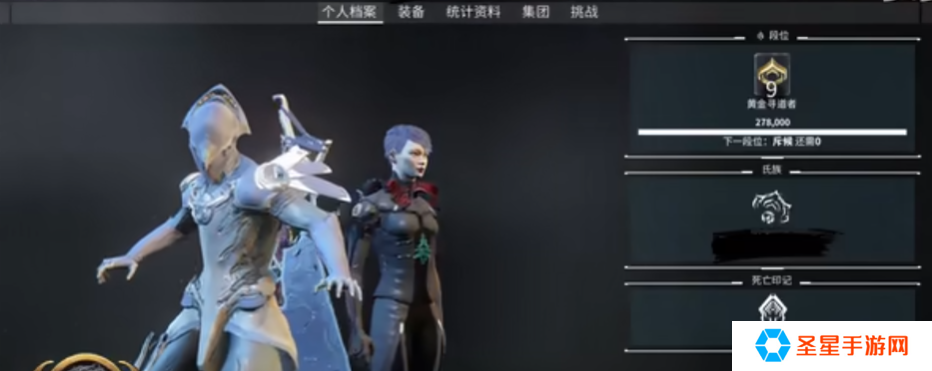 星际战甲段位有什么用