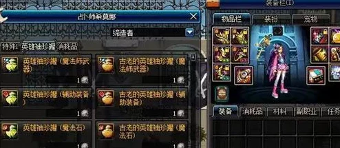 DNF玩家必备，歌兰蒂斯辅助装备袖珍罐获取攻略及全面解析