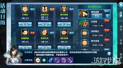天下3弈剑加点深度解析，定制你的个性化剑侠成长之路