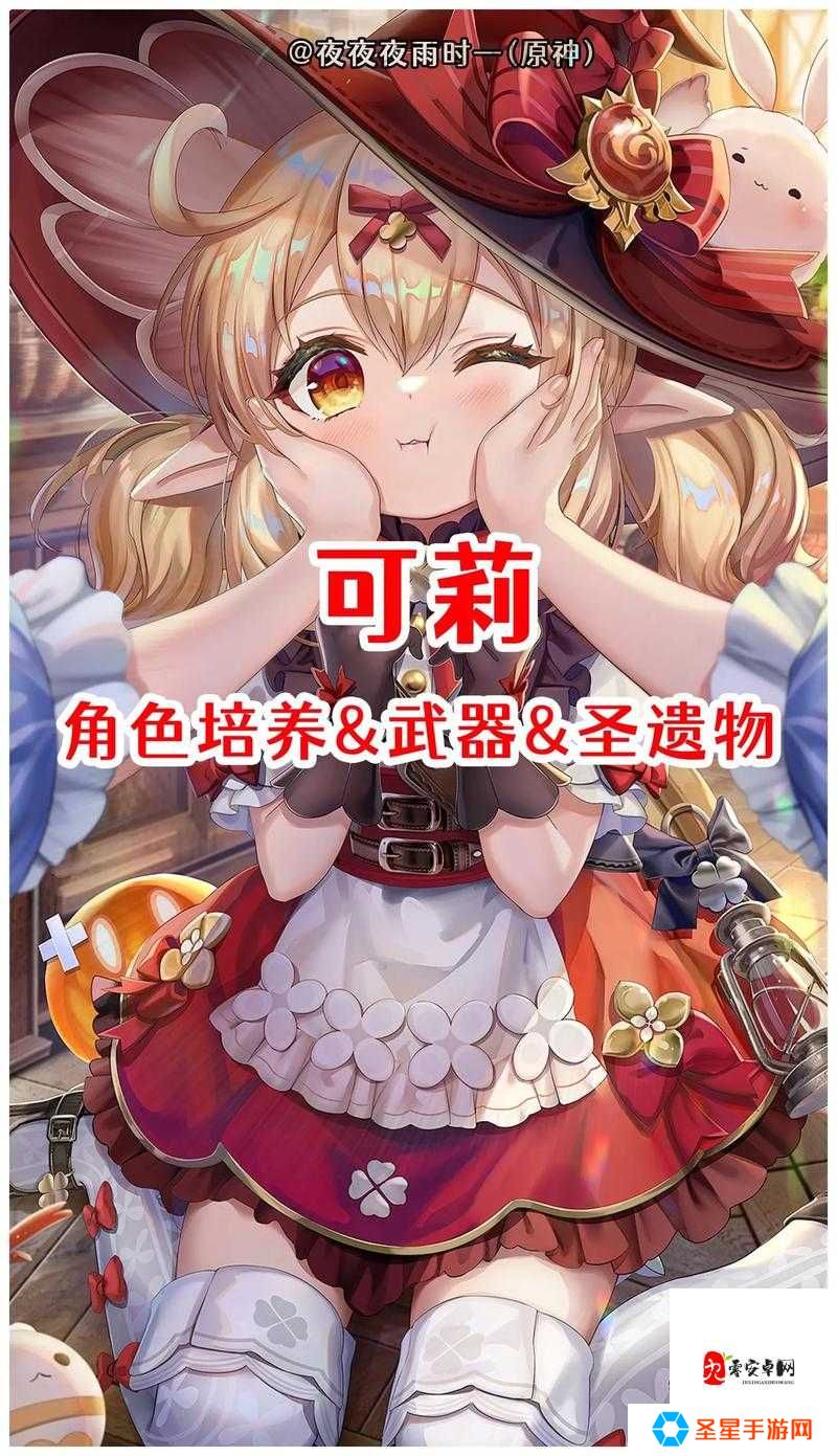 原神16可莉暴击流攻略！零失误圣遗物+武器搭配，输出直接翻倍！