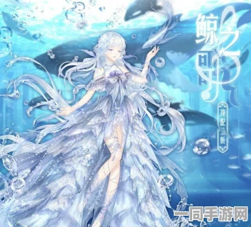 奇迹暖暖盛大开启海鲸浪漫游，诚邀您共赴梦幻36字以上海底奇妙之旅
