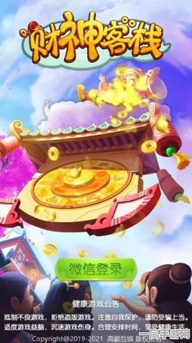 财神养成记红包版盛大登场，合成经营尽享乐趣，轻松踏上财富之旅