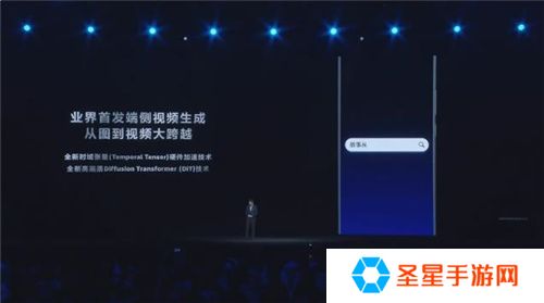 联发科联手《暗区突围》，天玑9400 OMM追光引擎达成90帧逼真光追特效