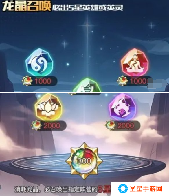三千幻世伙伴怎么获得