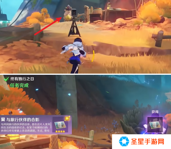 原神终有独行之日任务怎么做