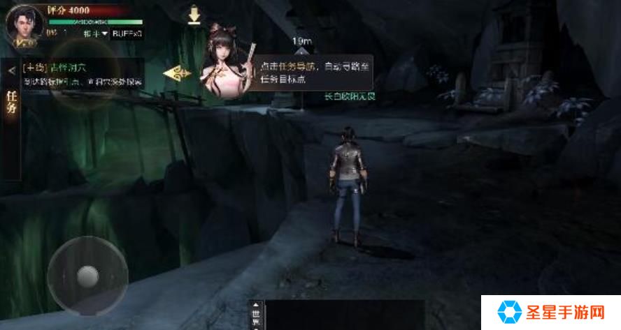 新盗墓笔记如何获得紫色品质宠物