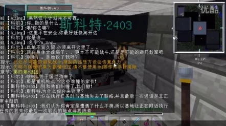 造梦无双，流邪邪灵之力耗竭后的连锁影响及应对策略分析