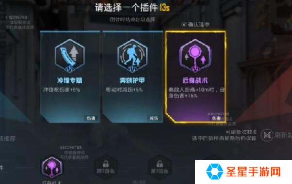 和平精英核爆对决怎么玩