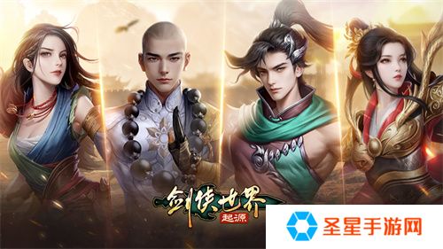 刀风破万敌！《剑侠世界：起源》新门派即将登场