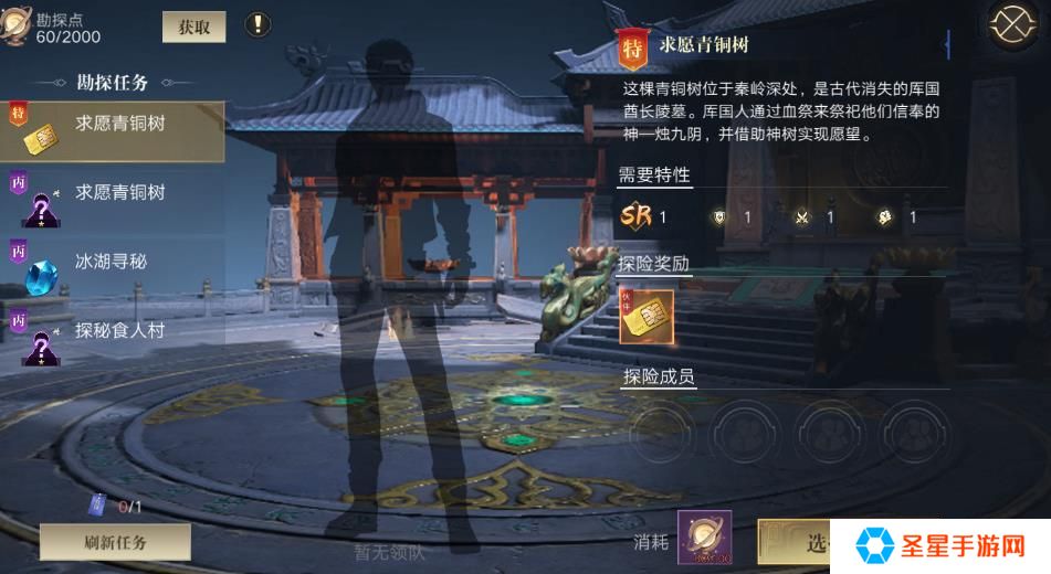 新盗墓笔记如何获得紫色品质宠物