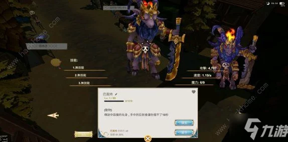 工匠物语2正手机版震撼登场，开启角色扮演游戏新纪元