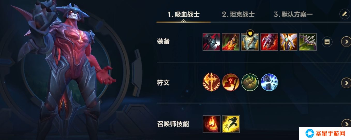 英雄联盟手游剑魔怎么连招
