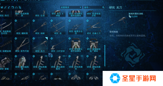星际战甲特殊武器怎么刷