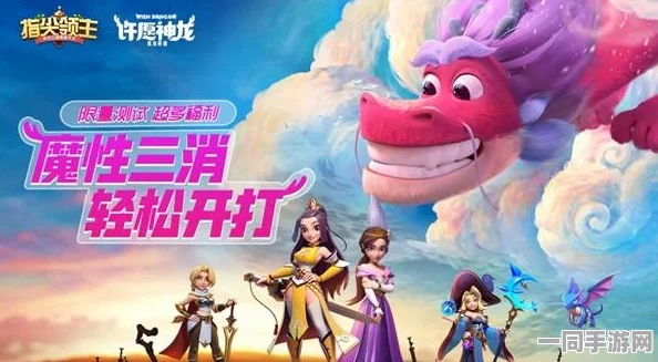 探秘小小法师手游，精彩肉鸽闯关，即刻启程的奇幻冒险之旅