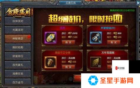 贪玩蓝月上古结界爆肝实测！手残党也能三步破防攻略