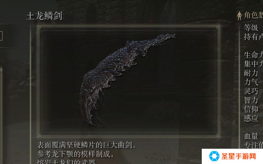 艾尔登法环战士信仰武器有什么