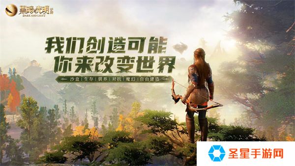 超大地图自由的手机游戏推荐 自由走地图的开放世界游戏