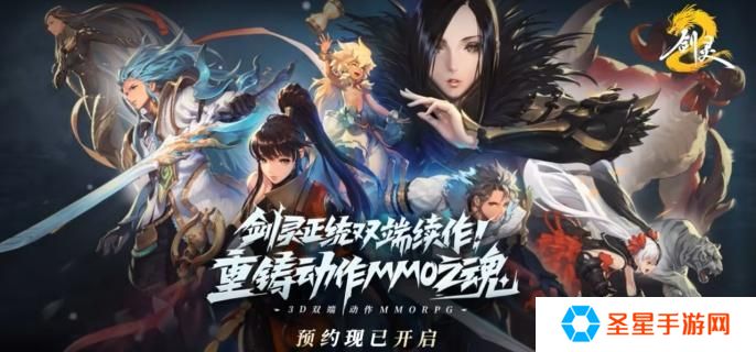 剑灵2记忆之灵在哪-记忆之灵位置大全