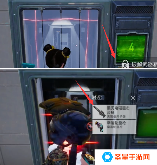 和平精英黑刃电磁狙击步枪怎么得