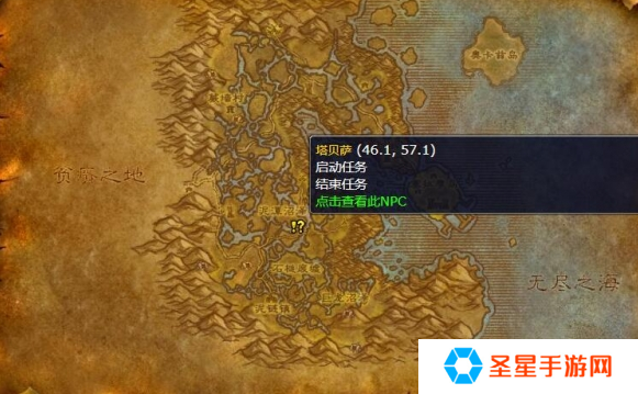 魔兽世界wlk冰怒魔杖在哪得