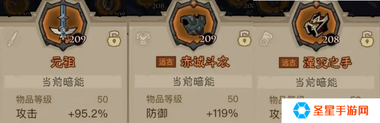 英雄没有闪雷锤怎么玩