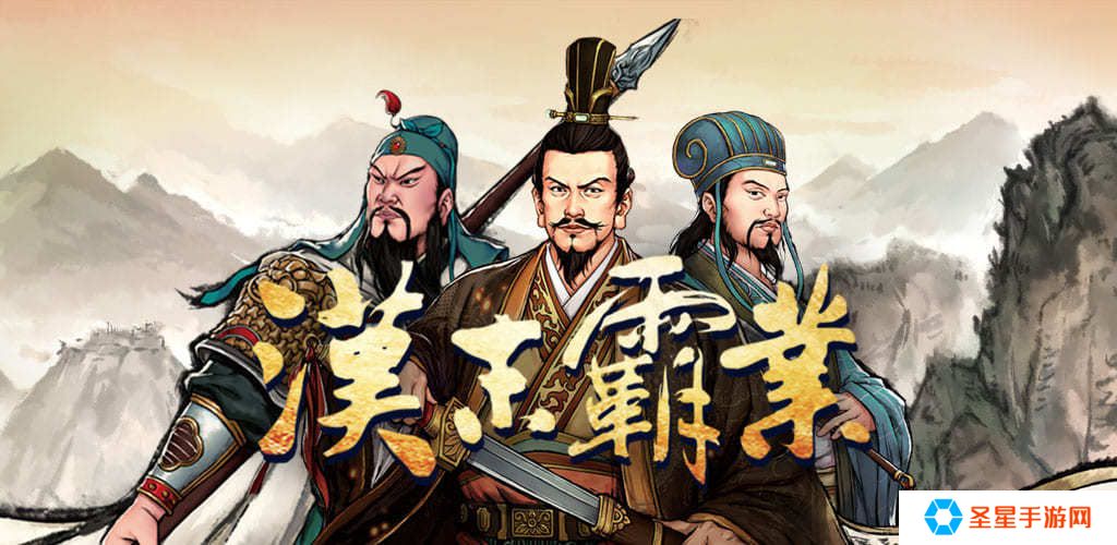 三国战争策略游戏推荐 大型策略slg 