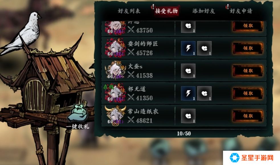 影之刃三没体力怎么办