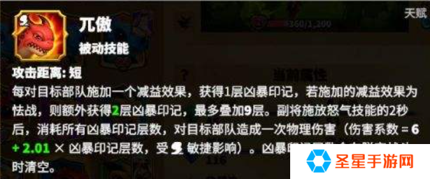 万龙觉醒西奥铎宠物哪个好