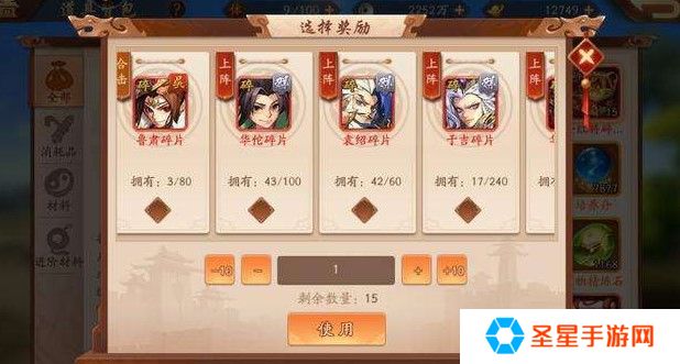 少年三国志2中需要极限培养吗
