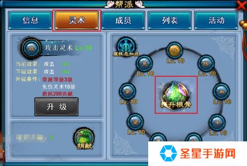 仙剑奇缘百发百中怎么玩