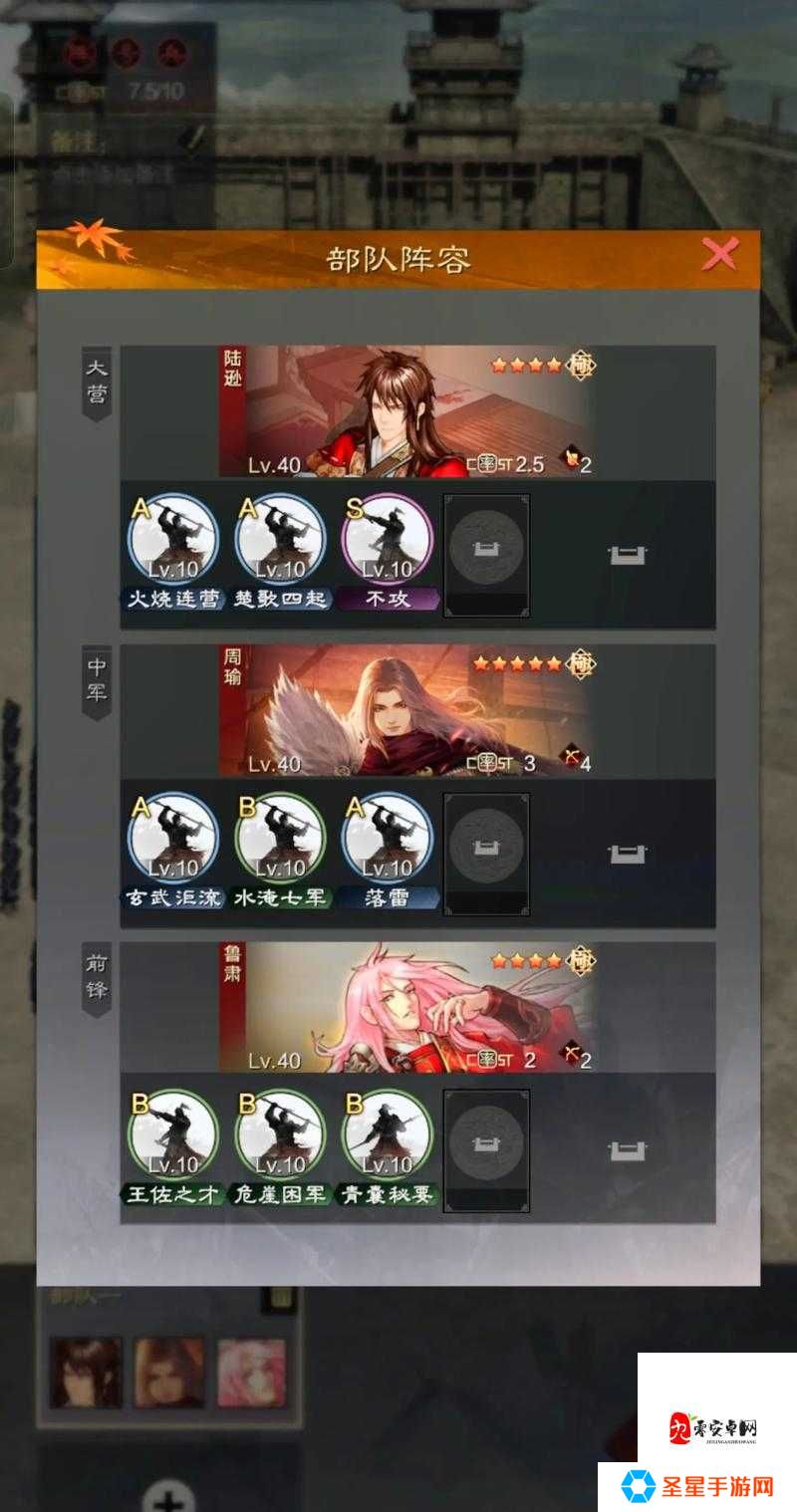 昼夜更迭系统上线时间曝光！率土之滨新模式玩法全解析