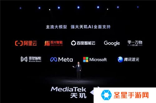 联发科联手《暗区突围》，天玑9400 OMM追光引擎达成90帧逼真光追特效