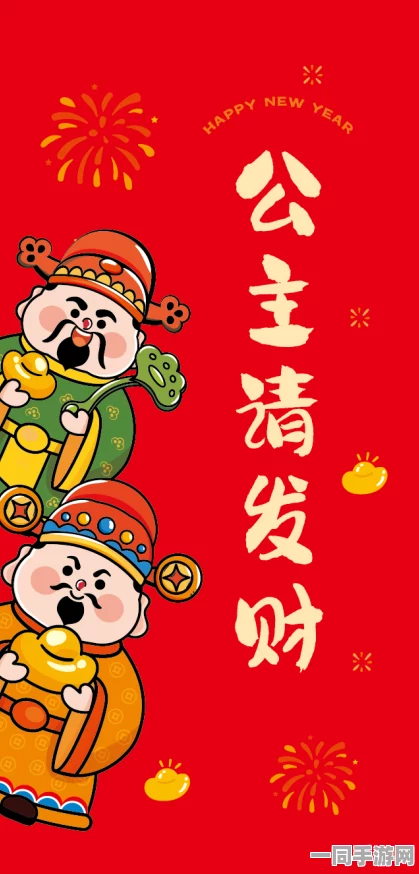 财神养成记红包版盛大登场，合成经营尽享乐趣，轻松踏上财富之旅