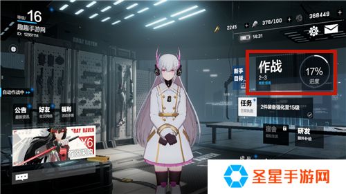 战双帕弥什白毛最强阵容是什么