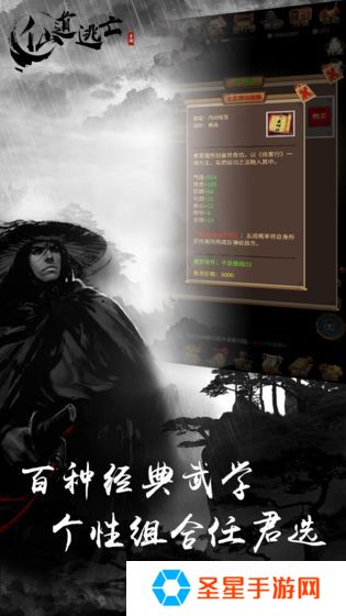 国风养成手游推荐 攻略国风美男