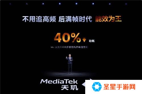 联发科联手《暗区突围》，天玑9400 OMM追光引擎达成90帧逼真光追特效