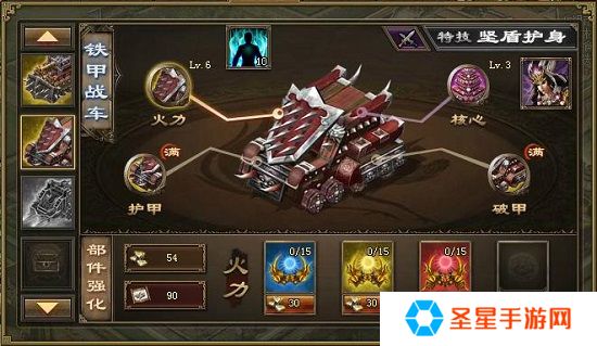 攻城掠地里有什么特技