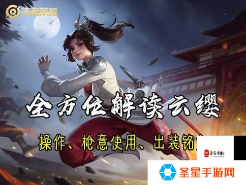 王者荣耀艺术绘本必看攻略！3天集齐全套速刷技巧大揭秘