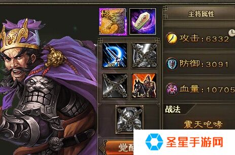 攻城掠地里有什么特技