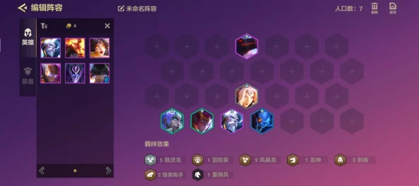 金铲铲之战深度攻略，6仙灵风黯换形师阵容搭配全解析
