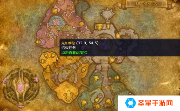 魔兽世界火焰的召唤任务怎么做