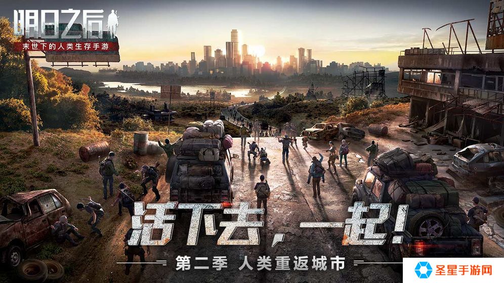 一人一半屏幕的双人生存游戏推荐 双人一起玩的游戏