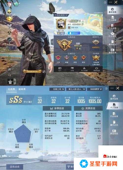 和平精英双倍上分三次必看！爆哭推荐这波操作彻底逆袭