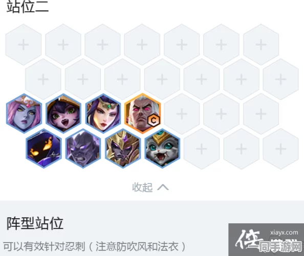 金铲铲之战深度攻略，6仙灵风黯换形师阵容搭配全解析