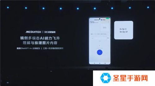 联发科联手《暗区突围》，天玑9400 OMM追光引擎达成90帧逼真光追特效